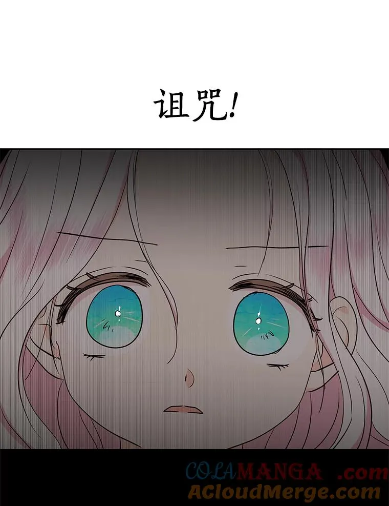 81.滋生复仇之心60