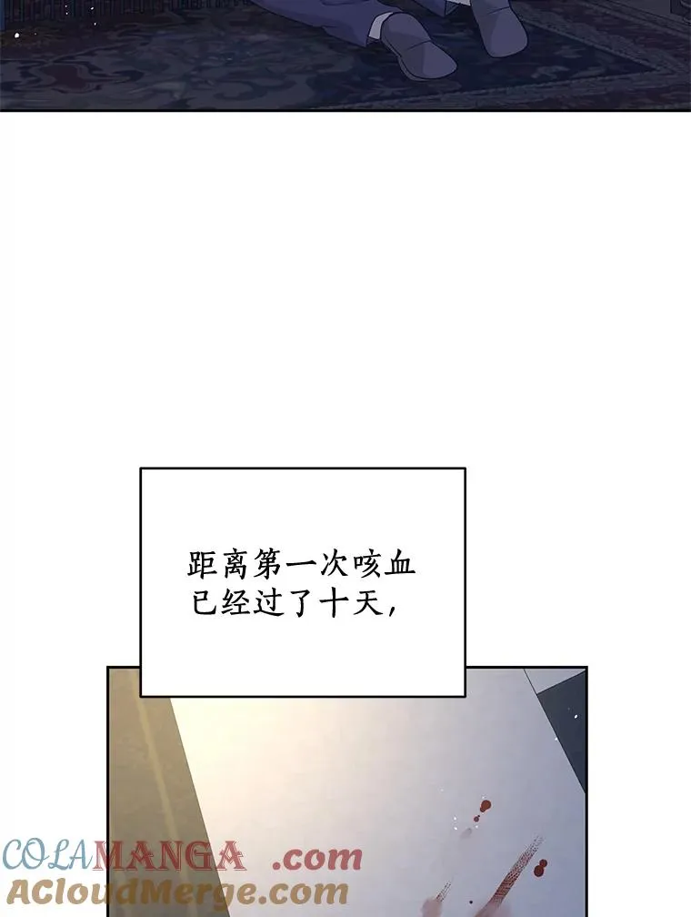 78.父亲的信76