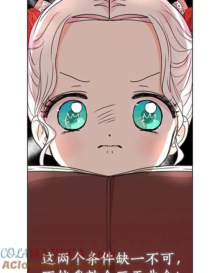 7.有所行动132
