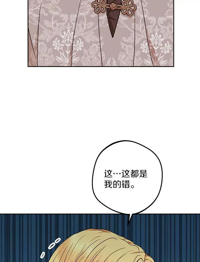 62.顺水推舟27