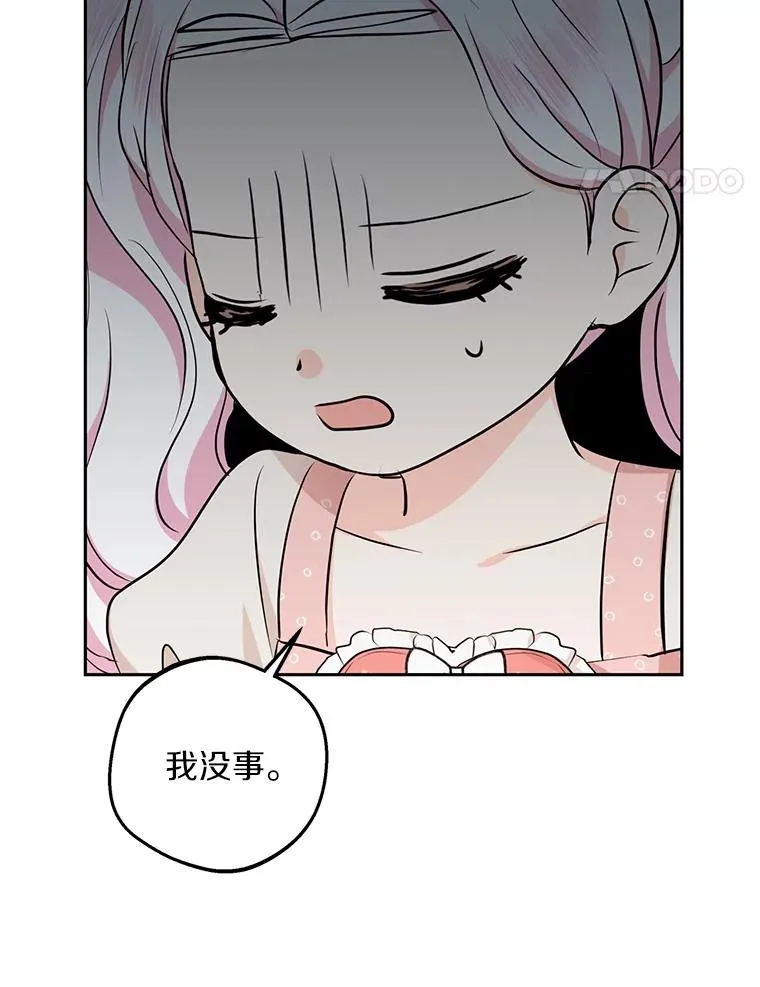 67.喊爸爸了93
