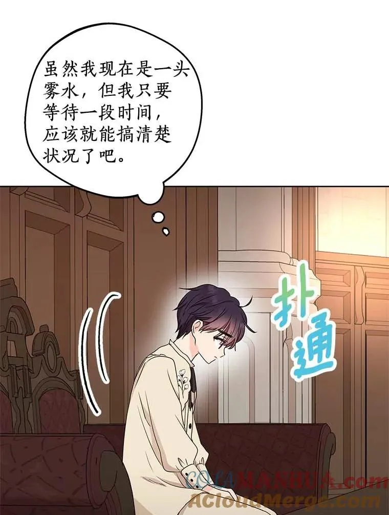 61.设局48