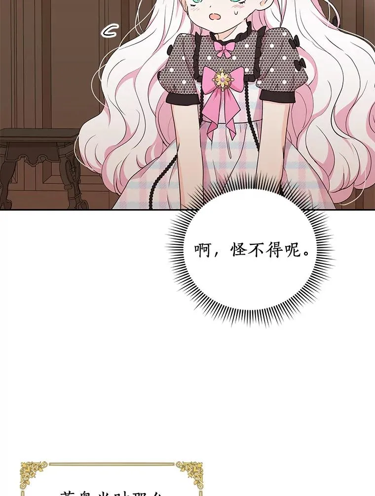 56.记忆回溯87