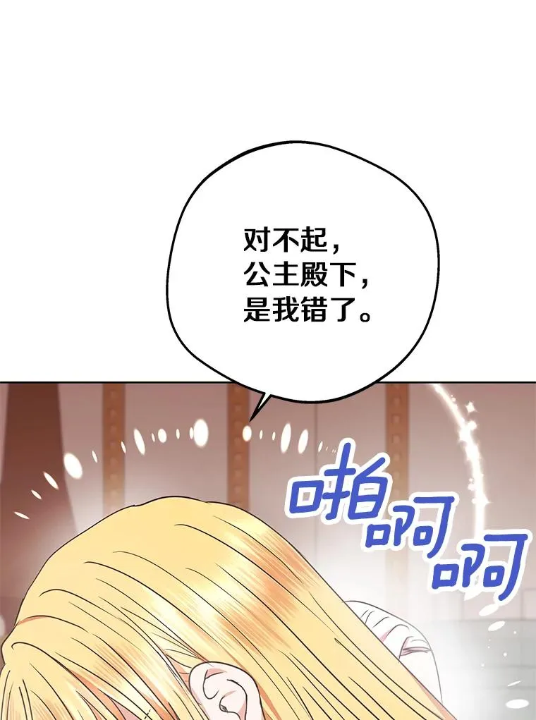 30.国务会议51
