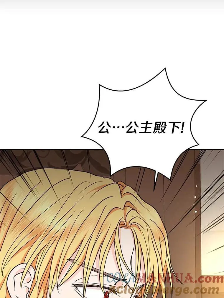 62.顺水推舟44