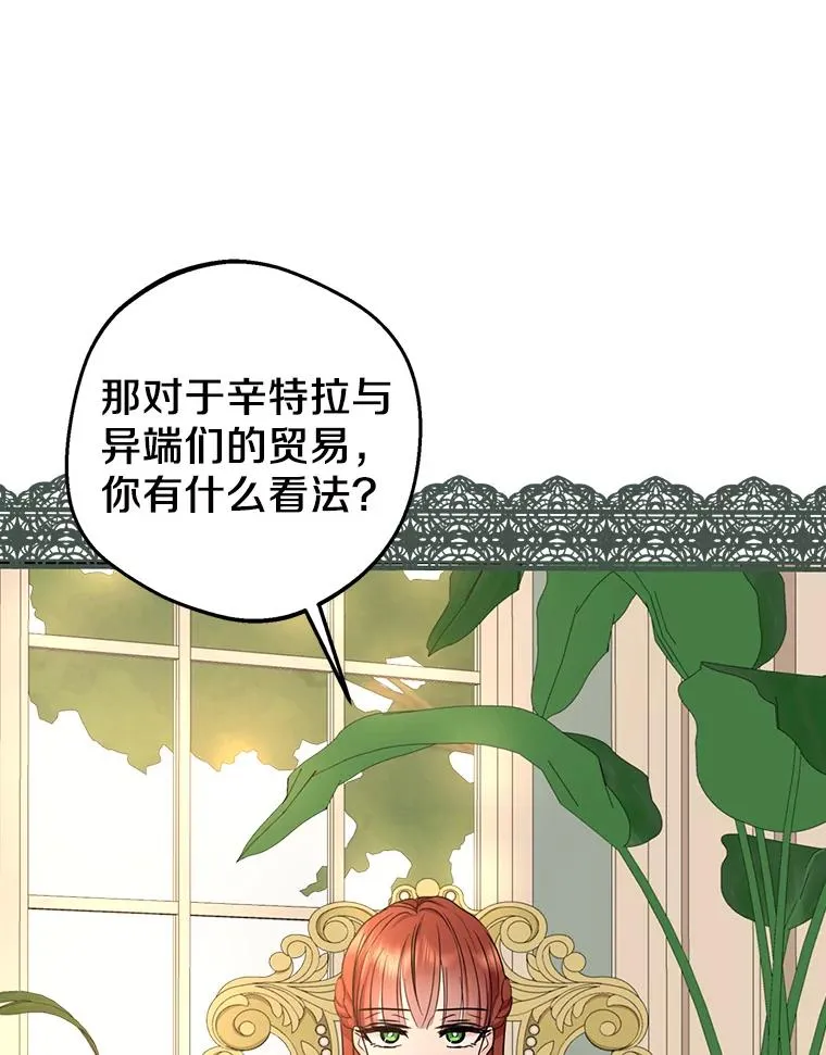 41.神兽九尾狐79