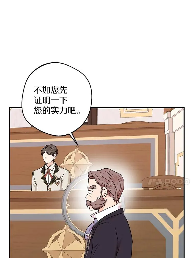 40.上课66