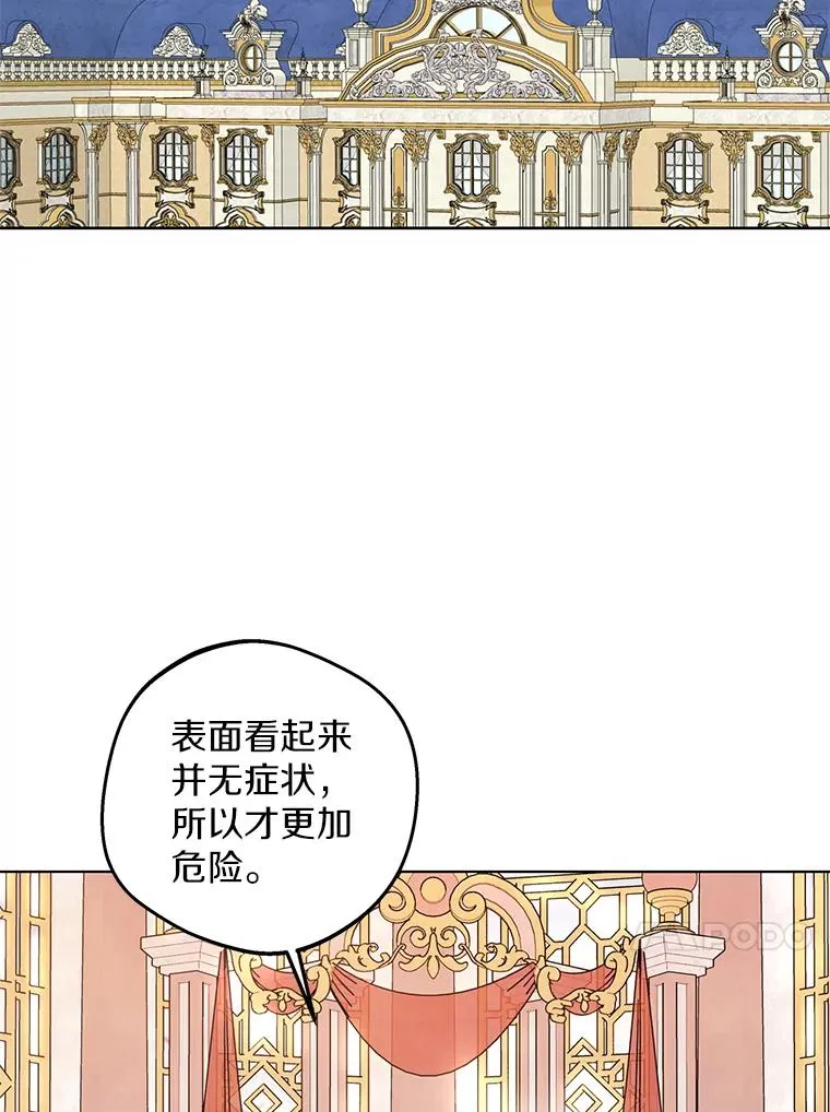 49.传染症候65