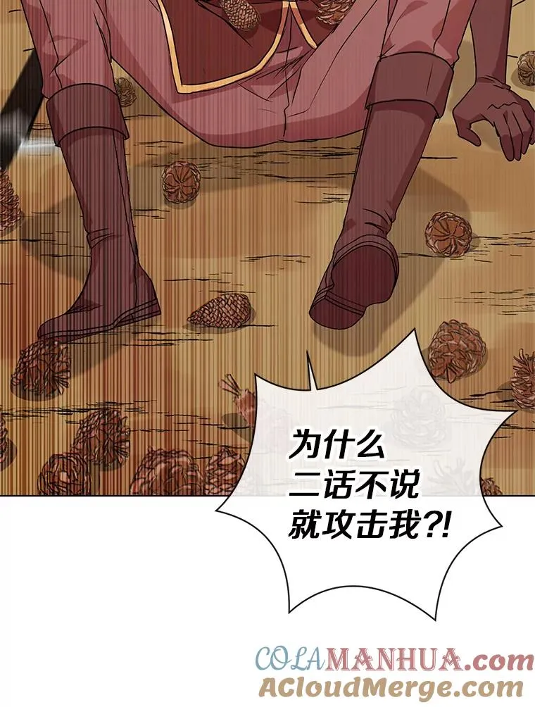 13.落荒而逃52
