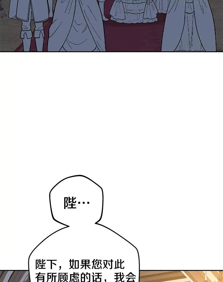 84.诅咒解除1