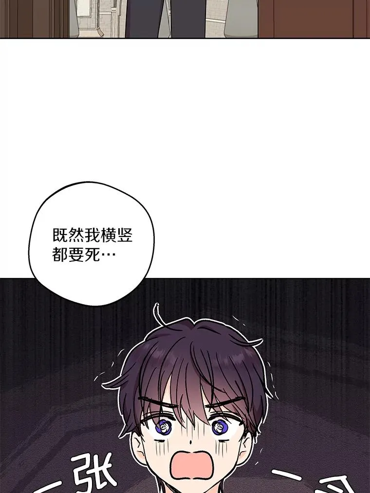 36.做笔交易26