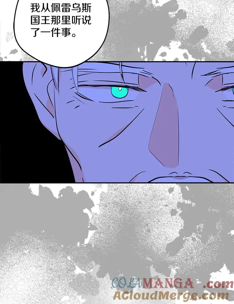 83.陛下召见88