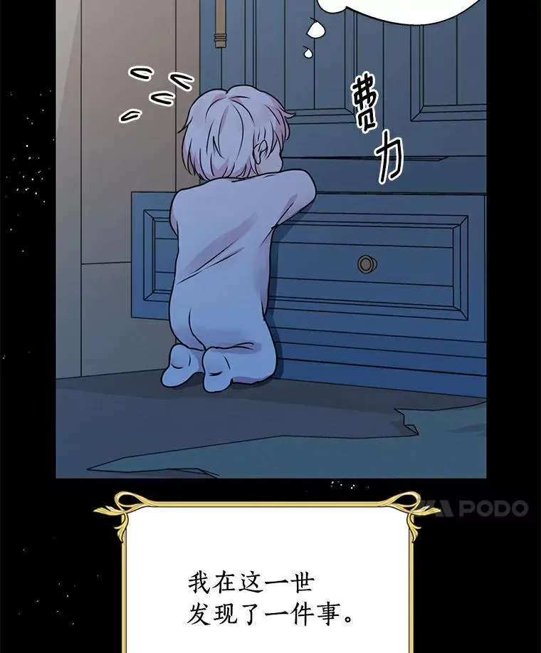 2.您是天使大人吗？19