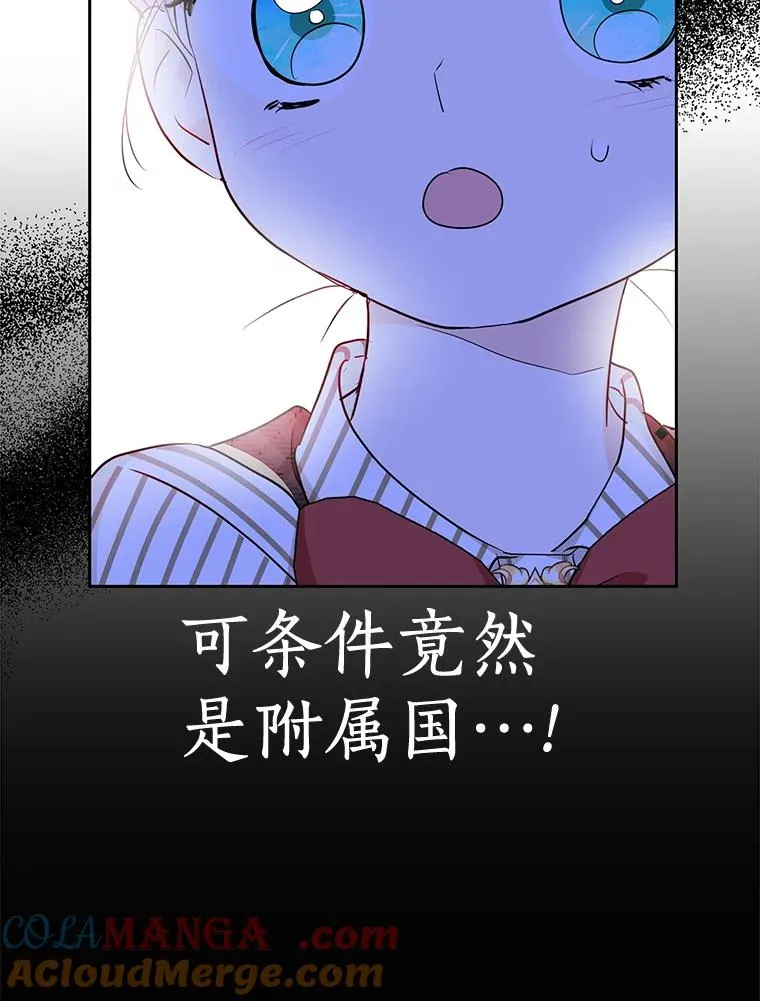 79.故意挑衅48