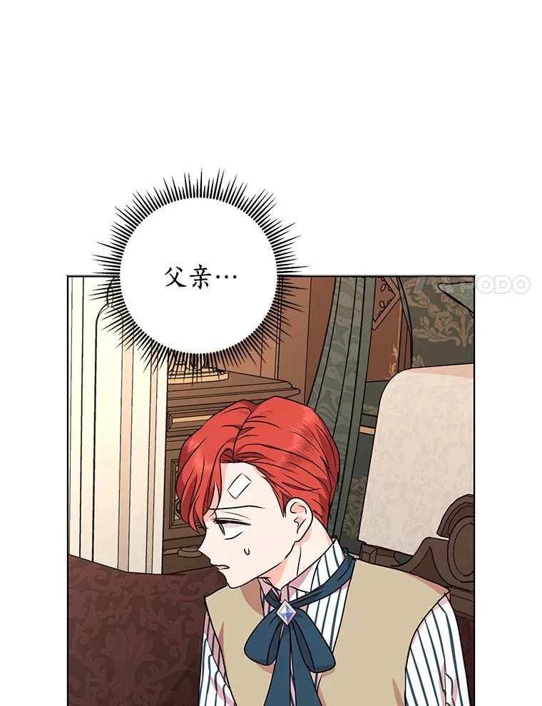 13.落荒而逃83