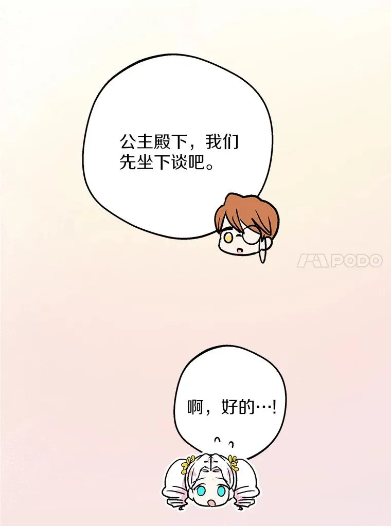73.新计划9