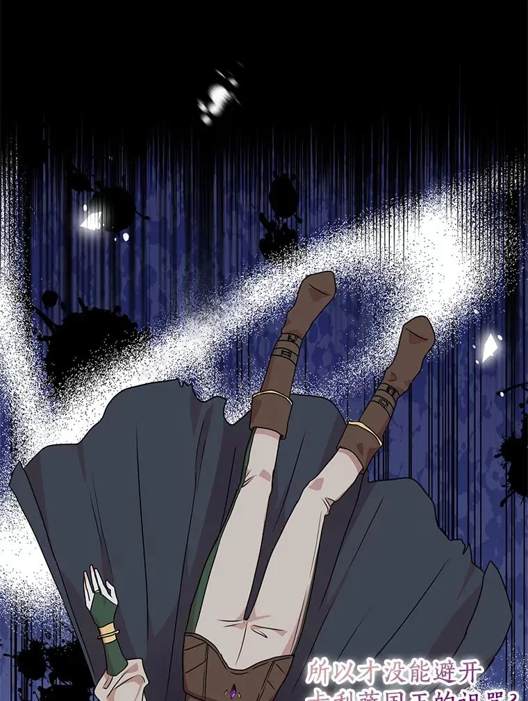 17.成为最强魔法师50