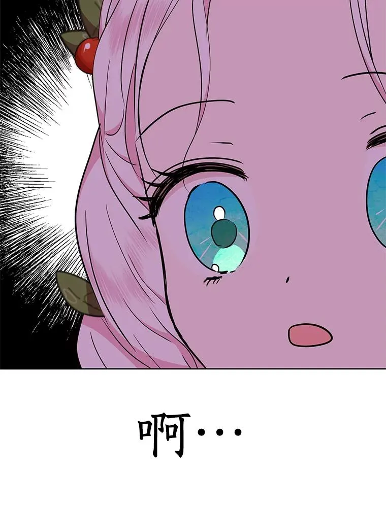 47.订婚考虑79