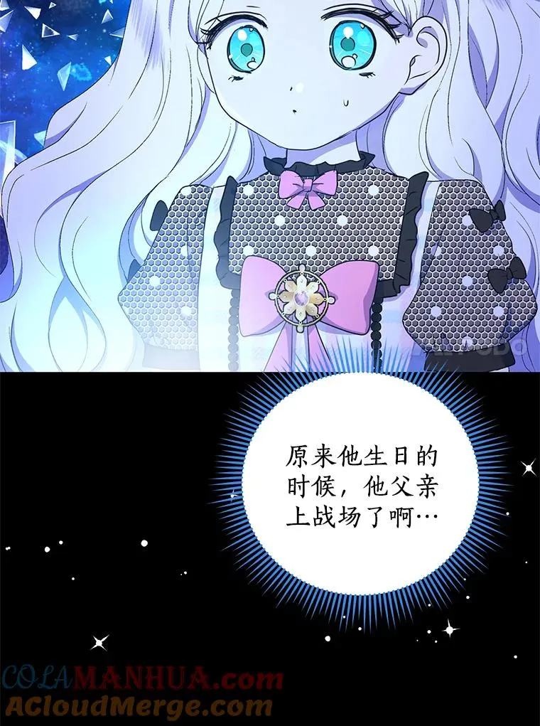 56.记忆回溯52