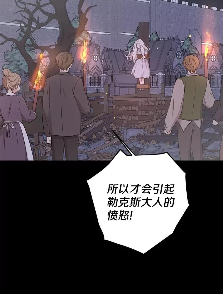 86.苏醒34