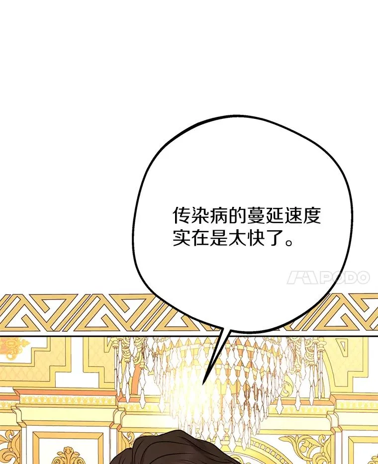 57.毫无天赋30