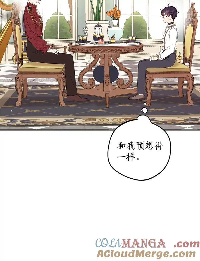 68.好想你44