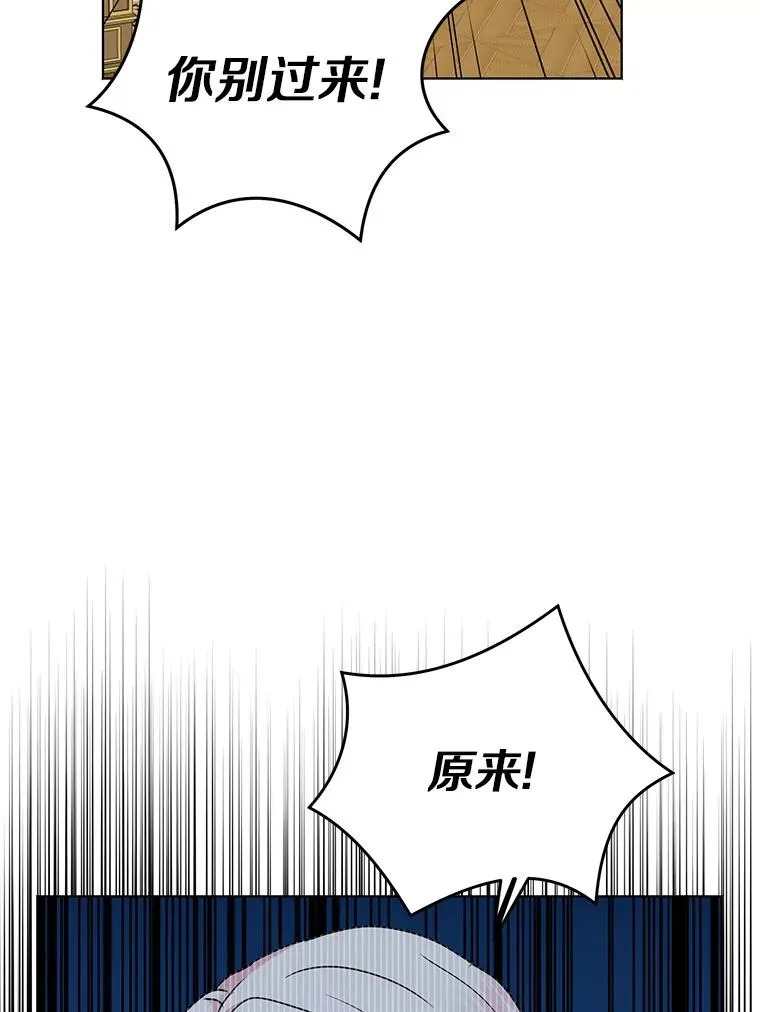 29.又被抛弃了87