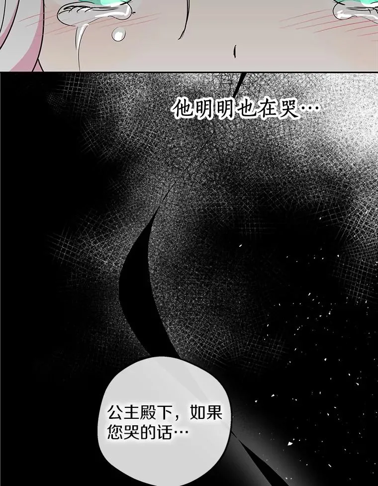 82.拯救巴巴11