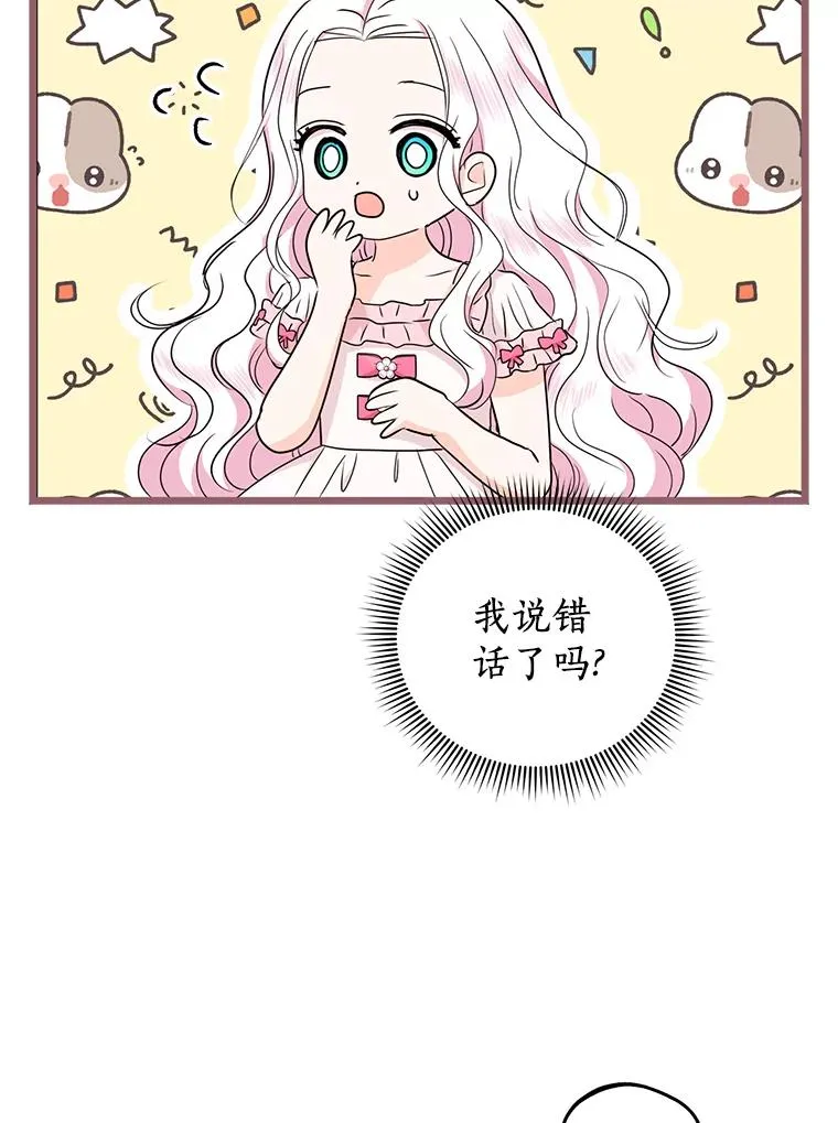 50.记忆深处10