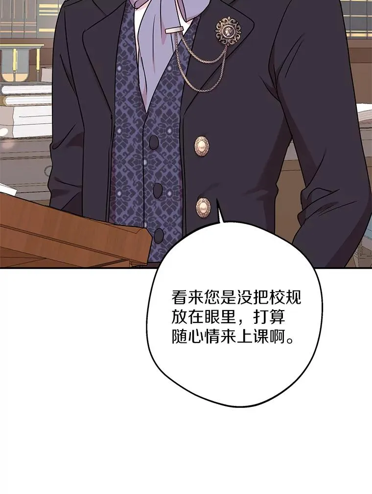40.上课59
