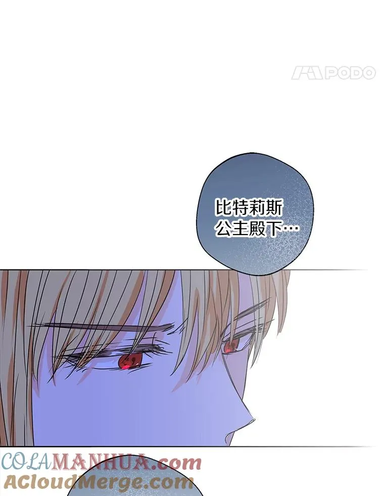 17.成为最强魔法师28