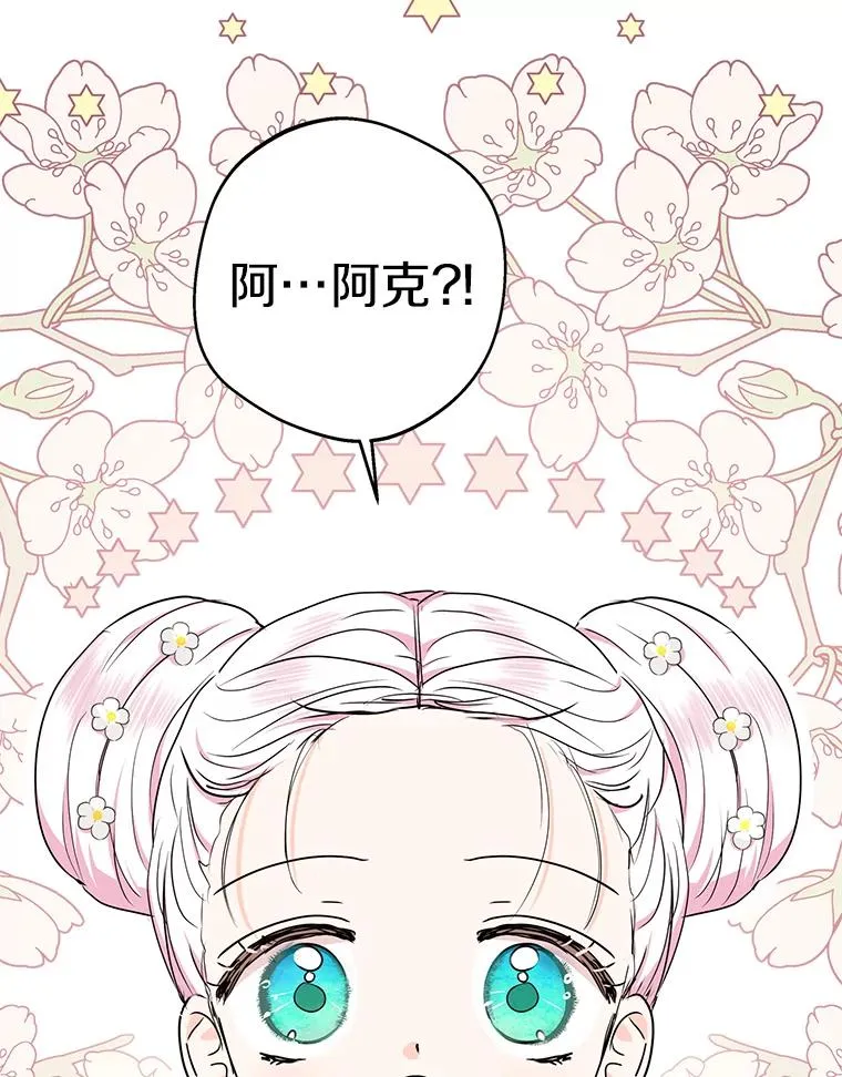 37.入学51