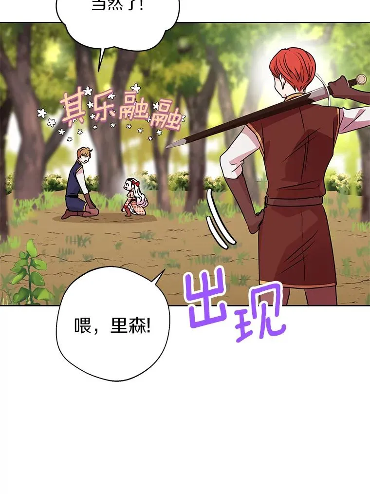 12.演武场110