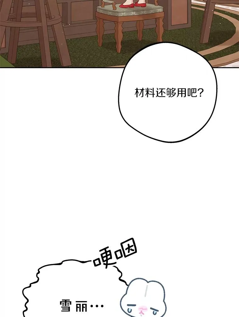 58.学以致用7