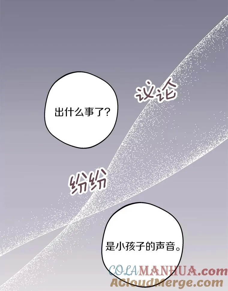 28.露馅48