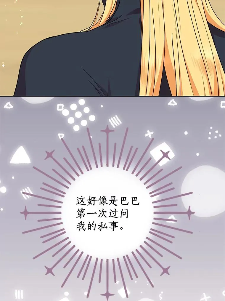 47.订婚考虑115