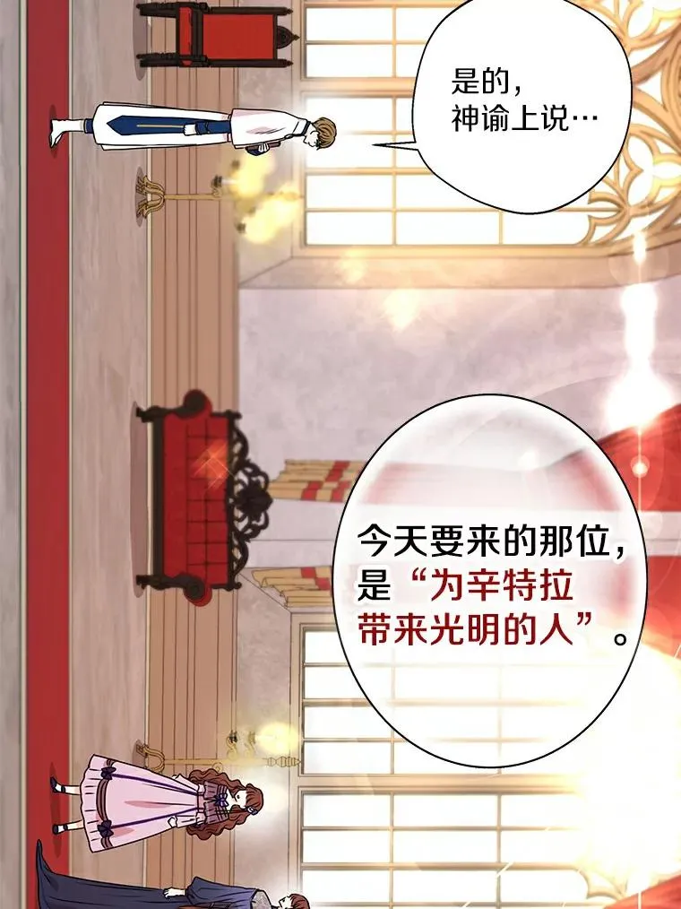 3.前往大神殿71