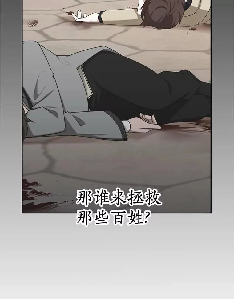 64.风起云涌47
