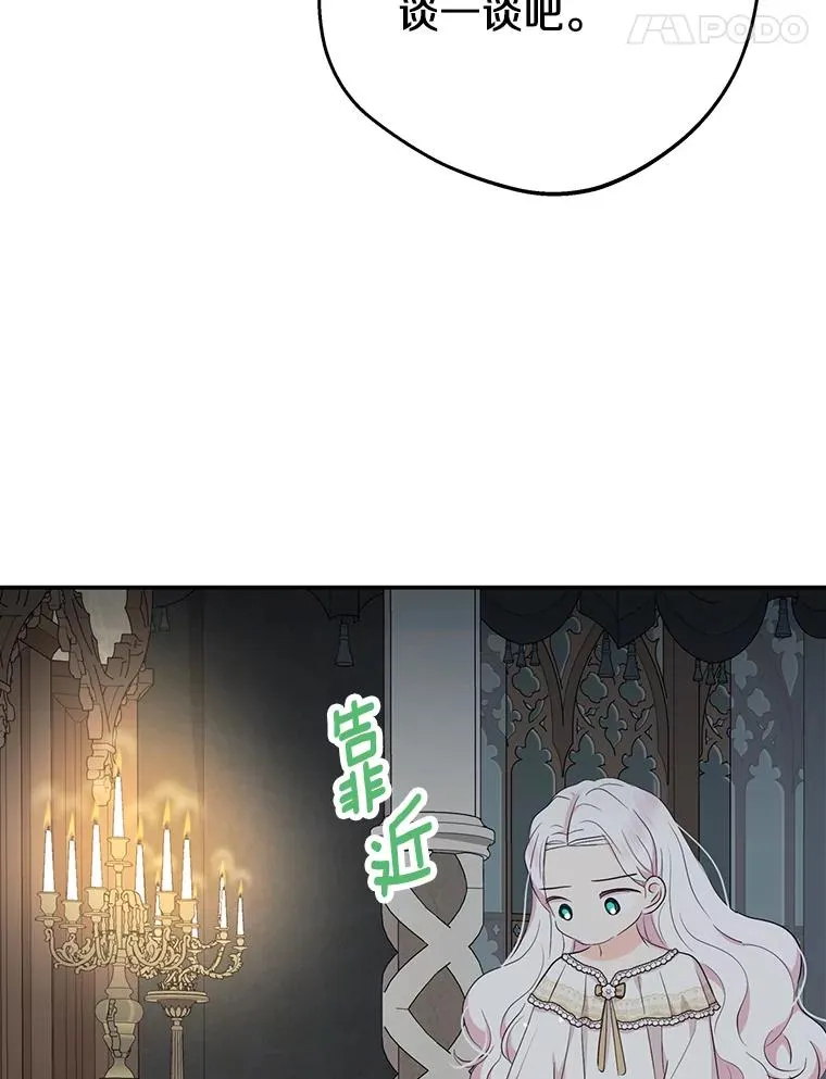84.诅咒解除41