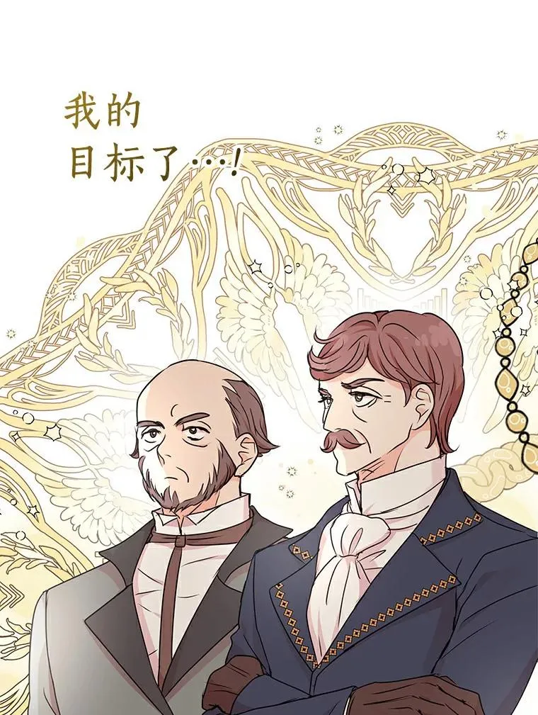 26.订婚仪式102