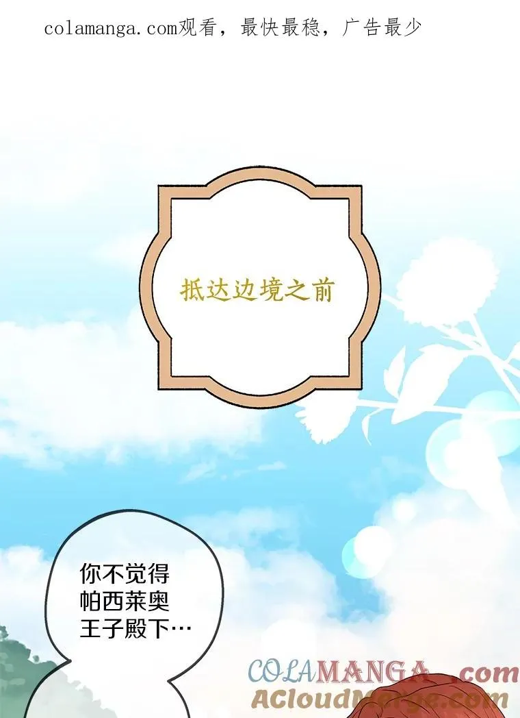 89.开启人生第二幕（本季完）0