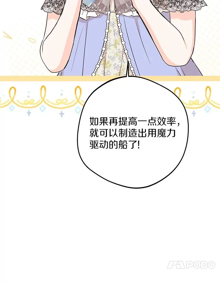 70.参加庆典9