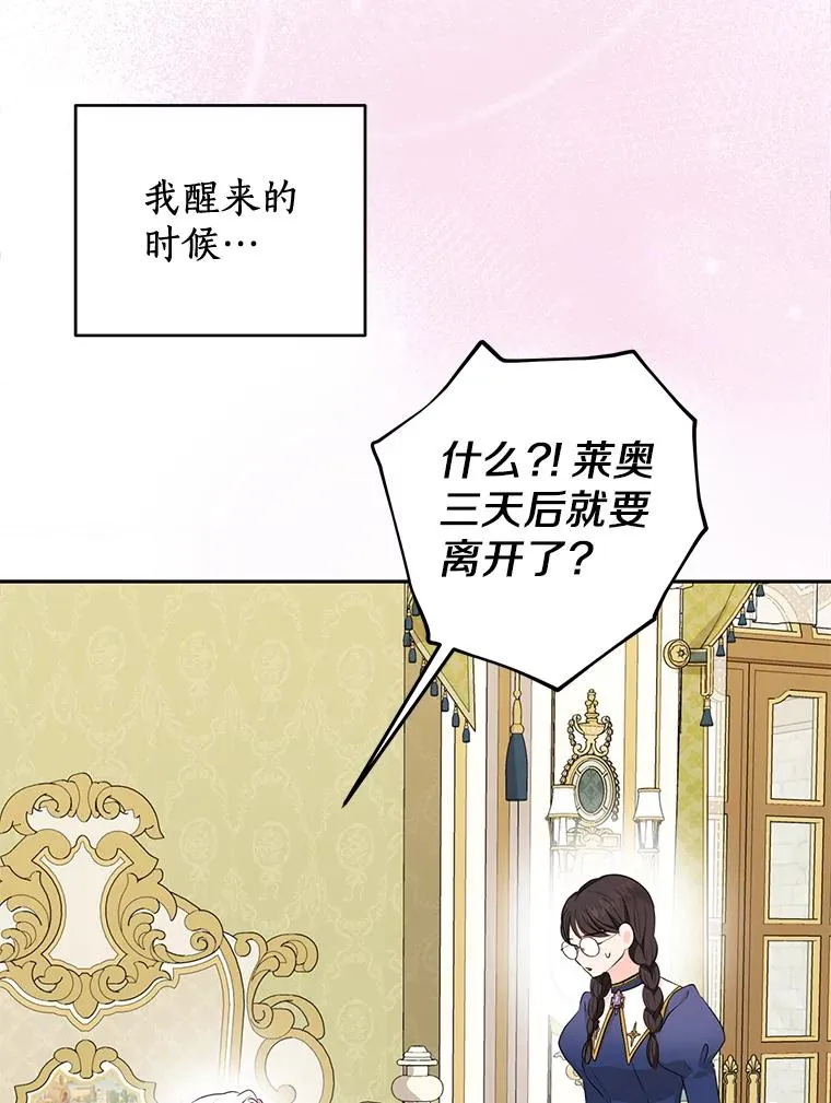 84.诅咒解除99