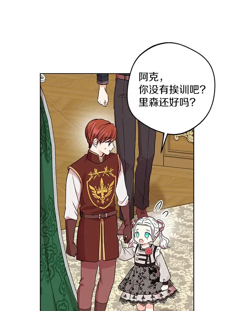 25.阴谋18