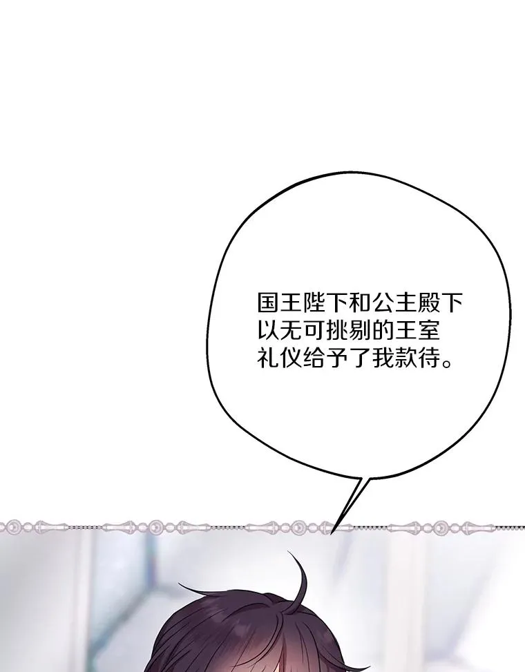 74.自我介绍7