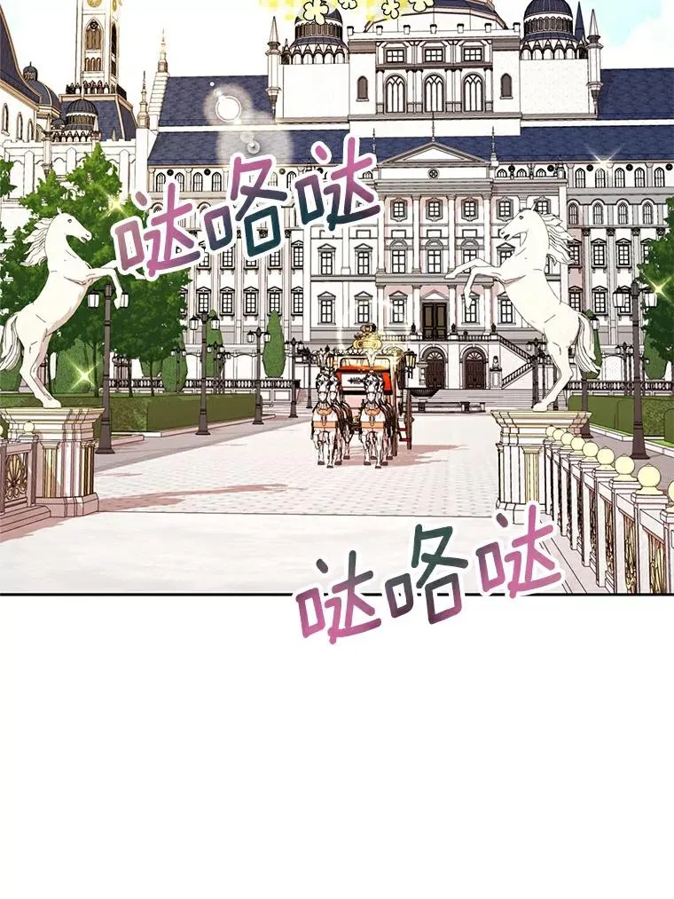 5.面见皇帝15