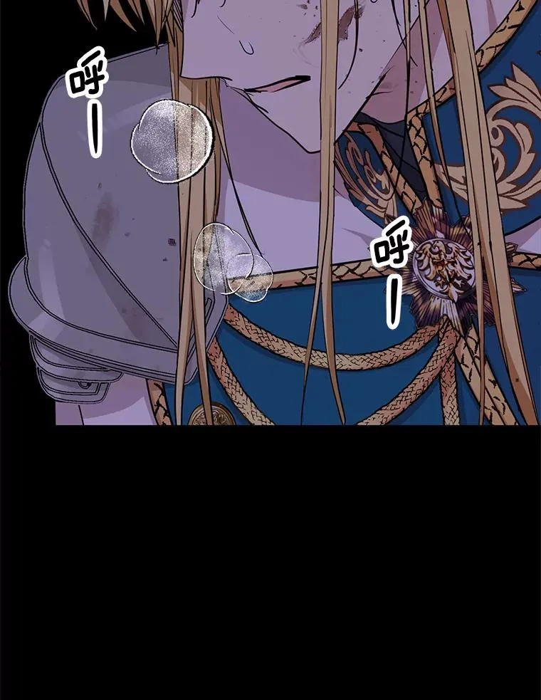 86.苏醒15