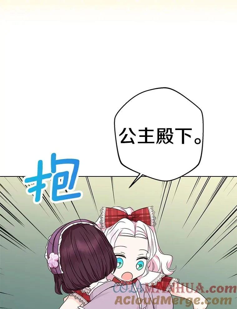 33.不会离开你56