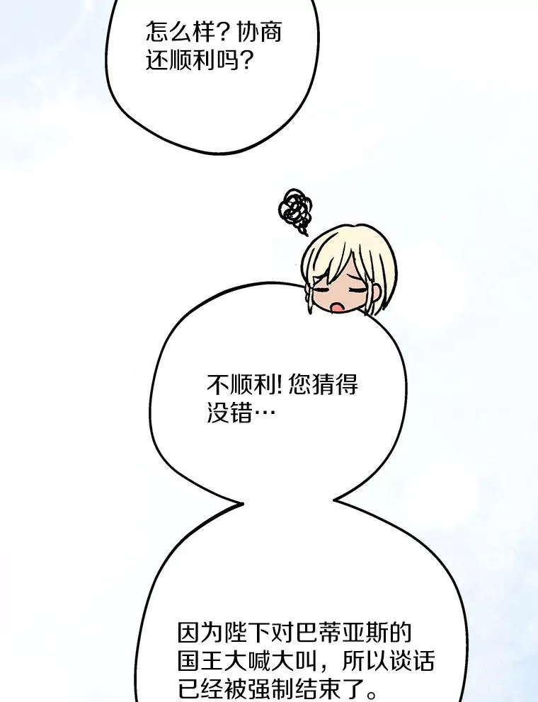 57.毫无天赋81