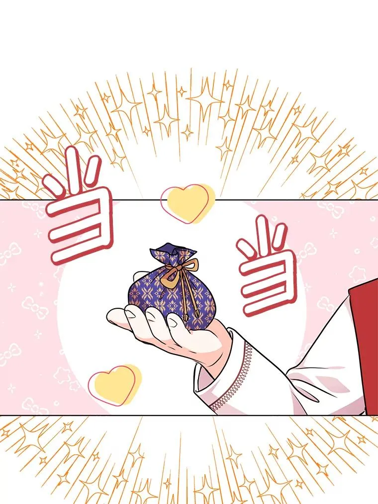18.新芽庆典111